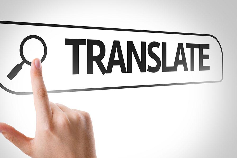 Кога имате нужда от експертни преводи от английски на български