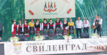 В Свиленград откриха XVII Международен фолклорен фестивал „Песни и танци без граници“