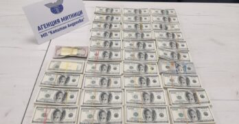 Голямо количество недекларирани щатски долари задържаха митническите служители на ГКПП „Капитан Андреево”
