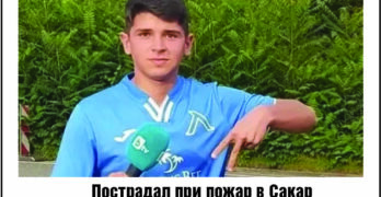 19-годишният Светослав има спешна нужда от преливане на кръв