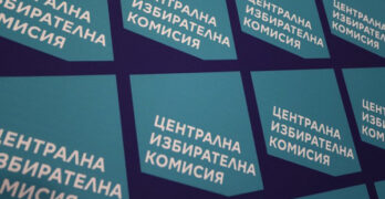 Централната избирателна комисия (ЦИК) реши да приеме паралелно заявленията за участие в изборите на ДПС – Доган и ДПС – Пеевски