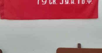 Изложба „Освобождението на Европа от нацизма“ е експонирана в Дневен център „Дълголетие“ – Свиленград