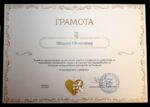 Община Свиленград бе удостоена с грамота от Националния исторически музей за подкрепа на дейността му
