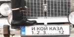 Забелязано в Свиленград: Абитуриентска регистрация /снимка/