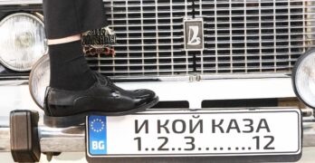 Забелязано в Свиленград: Абитуриентска регистрация /снимка/