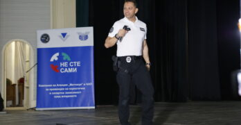 В Свиленград се проведе среща от кампанията на Агенция „Митници“ и НАП „Не сте сами“ /снимки, видео/