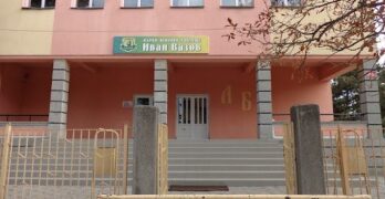 В Свиленград търсят директори за I ОУ „Иван Вазов“ и ЦСОП „Стефан Василев“