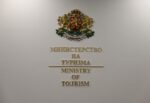Облекчен визов режим увеличава турските туристи в Свиленград