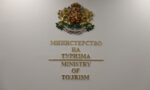 Облекчен визов режим увеличава турските туристи в Свиленград