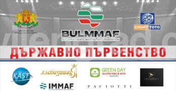 Двама свиленградчани ще се бият на Държавното първенство по ММА в  София