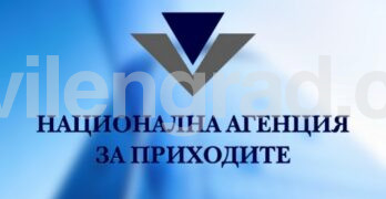 НАП провежда проучване за оценка на контролните действия