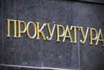 Прокуратурата обвини и задържа 57-годишен мъж за държане на марихуана и за отглеждане на 1309 броя растения