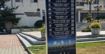 Свиленград посреща гостите си с нова информационна система за културно-историческото си наследство