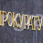 Прокуратурата наблюдава две досъдебни производства за контрабанда на валута през ГКПП „Капитан Андреево“, община Свиленград