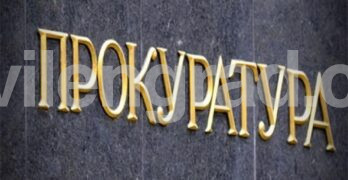 Прокуратурата наблюдава две досъдебни производства за контрабанда на валута през ГКПП „Капитан Андреево“, община Свиленград