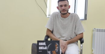 В Общинска библиотека – Свиленград бе представена дебютната книга на Денис Николов „Някой, някъде …“