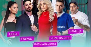 „Скандалните“ са в свиленградския салон за кино „Тракия“ за откриването на новия филмов сезон