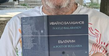 Ивайло Балабанов се завръща в Хухла с „Българин“