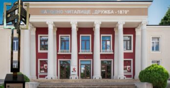 НЧ „Дружба-1870“, Харманли със златна статуетка от престижния конкурс „Фасада на годината 2024-2025“