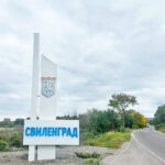 Забелязано в Свиленград: Напълно реновиран е знакът на входа на града