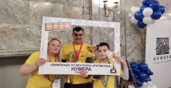 Баща и син от Свиленград в шампионски тандем по ментална аритметика