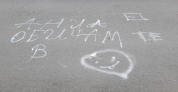 Забелязано в Свиленград: Върху асфалта …