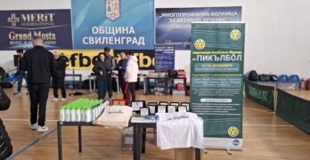 В Свиленград започна двудневен турнир по пъкълбол