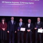 Свиленградчанинът Кирко Дервенков стана „Митничар на годината“, „Екип на годината“ са звено 3 на МП „Капитан Андреево“ с ръководител Красимир Чапкънов