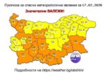 Оранжев код за валежи е обявен за общините Свиленград, Ивайловград, Тополовград, Любимец и Маджарово