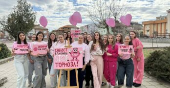 В свиленградската професионална гимназия отбелязаха Деня на розовата фланелка/снимки/