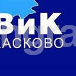 В Свиленград ще бъде нарушено водоподаването