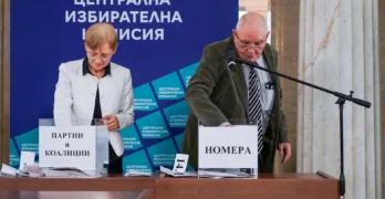 Станаха ясни номерата на партиите и коалициите за изборите на 19 април, “Прогресивна България” са под номер 21, “ГЕРБ-СДС” са с №15