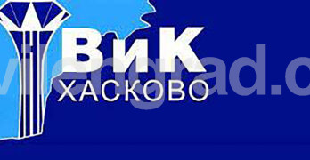 В Свиленград ВиК – Хасково отстранява авария в квартал „Простор“ и Левка