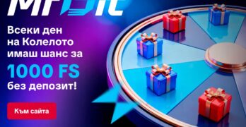 Сезонни завъртания: Как специални събития като Колелата на късмета усилват забавлението на MrBit