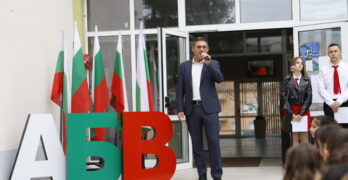 СУ „Д-р Петър Берон“ – Свиленград отпразнува своя патронен празник и откри STEM център по природни науки