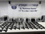 Митническите служители на МП Капитан Андреево откриха 73 контрабандни бойни пистолета