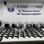 Митническите служители на МП „Капитан Андреево“ откриха 73 контрабандни бойни пистолета