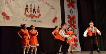 В Свиленград започна XVIII Международен фолклорен фестивал „Песни и танци без граници“