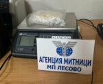 Митничари на Лесово откриха метамфетамин в тайник на кола с украинска регистрация