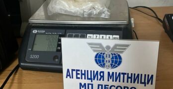 Митничари на Лесово откриха метамфетамин в тайник на кола с украинска регистрация