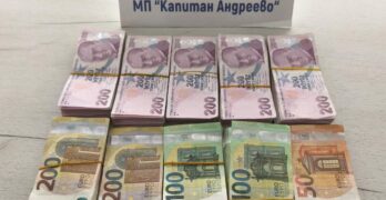 Митничари на „Капитан Андреево“ задържаха недекларирани €40 000 и 100 000 турски лири