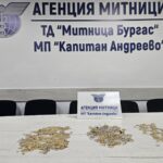 Митническите служители откриха златни накити за над 75 000 евро в тайник на автобус