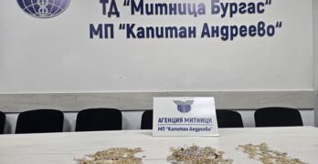 Митническите служители откриха златни накити за над 75 000 евро в тайник на автобус