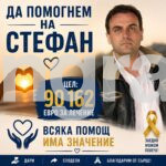 Когато изкуството преплита нишките на живота…