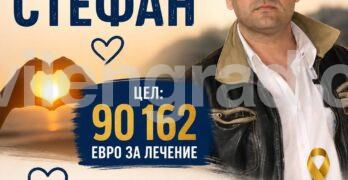 Когато изкуството преплита нишките на живота…