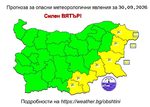 В Свиленград жълт код за силен вятър с пориви до 90 км/ч