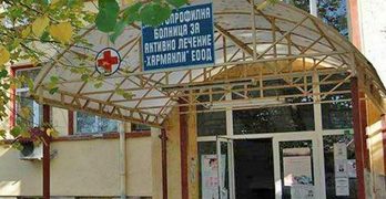 ОДМВР  – Хасково проверява за нарушения по обществена поръчка на болницата в Харманли