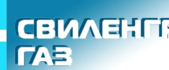 ,,СВИЛЕНГРАД-ГАЗ‘‘ АД обявява предложението си за утвърждаване на пределни цени за регулаторен период 2026 г. – 2029 г.