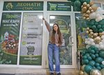 Магазин ЛЕОНАТИ СТАРС отвори врати в Свиленград