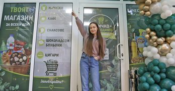 Магазин ЛЕОНАТИ СТАРС отвори врати в Свиленград